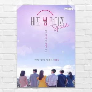 暧昧升起之前海报