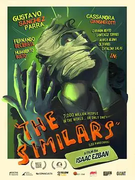 相似者[电影解说]海报