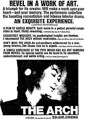 董夫人[电影解说]海报