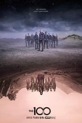 地球百子第五季海报