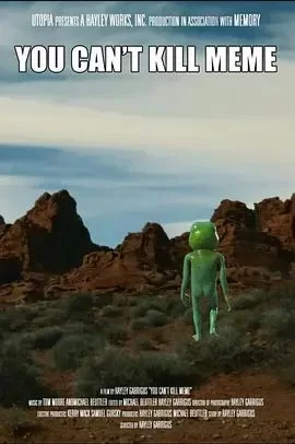 你干不掉梗图海报