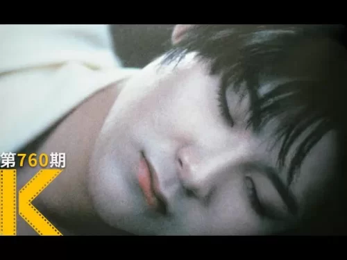 一群男人争宠,会是怎样的画面?<武士的禁忌>看电影了没海报