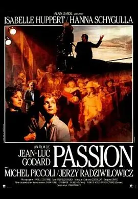 受难记Passion海报