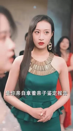 往后余生,万般无你海报