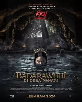 鬼舞村诅咒起源[电影解说]海报