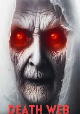 死亡之网海报