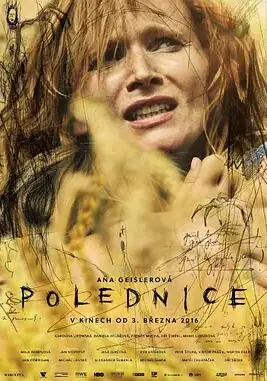 正午的女巫海报