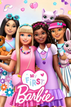 我的第一个芭比:快乐的梦想日海报