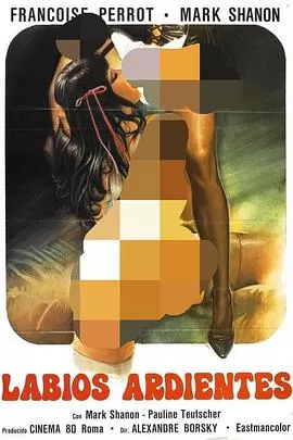 贪婪的红唇海报