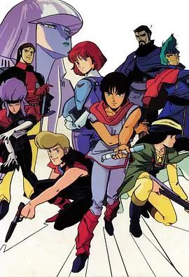 重战机艾尔盖姆OVA3海报