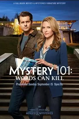 Mystery101:WordsCanKill海报