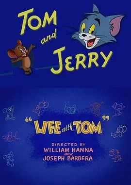 小说风波[电影解说]海报