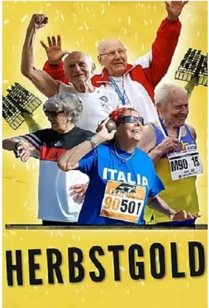 金秋:与时间赛跑海报