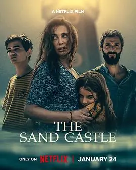 孤海沙堡TheSandCastle海报