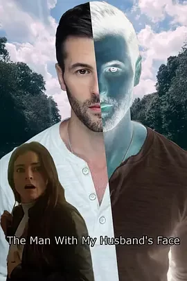 变脸丈夫[电影解说]海报