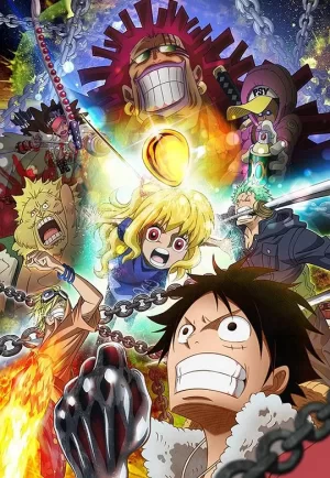 海贼王特别篇:黄金之心海报