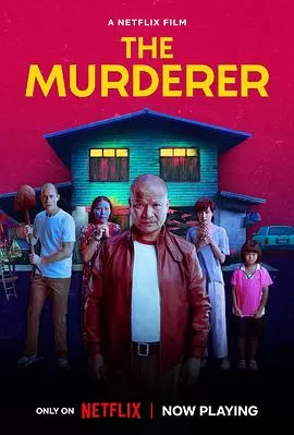 枕边嫌疑人[电影解说]海报