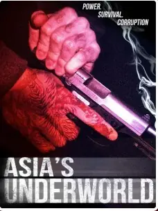 东南亚阴暗面海报