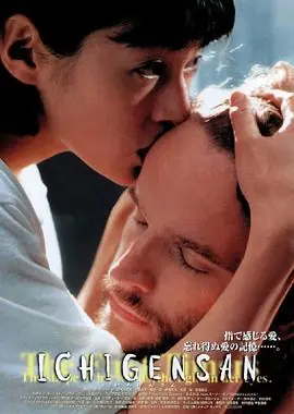 一见先生cd1海报