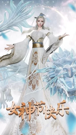 万界神主第五季海报