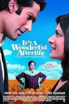 来生多美好海报