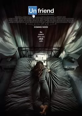 好友请求[电影解说]海报