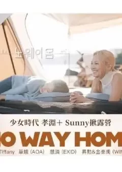 NoWayHome海报