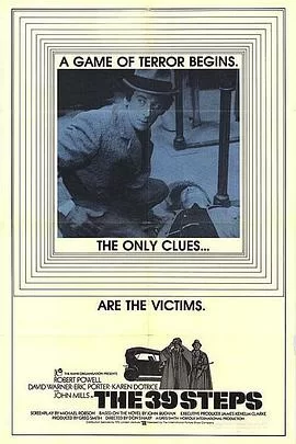 三十九级台阶海报