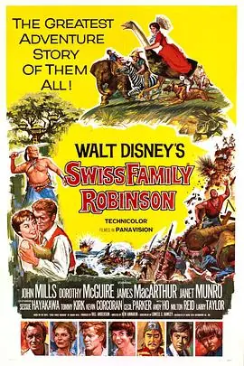 海角乐园SwissFamilyRobinson海报