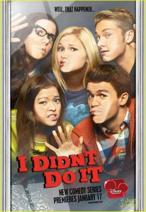 不是我干的第一季海报