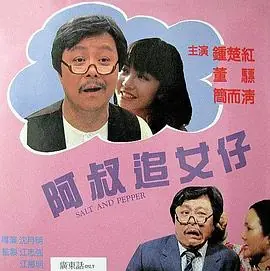 长条麻将大逃杀海报