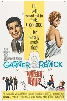 大富翁趣事海报