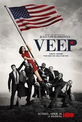 副总统第六季VeepSeason6海报