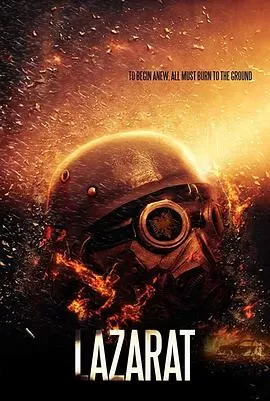 勇敢者[电影解说]海报