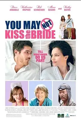 你不可以吻新娘海报