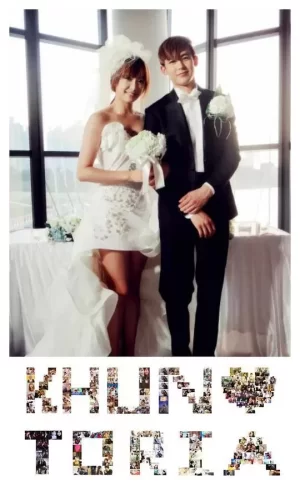 我们结婚了第一季海报