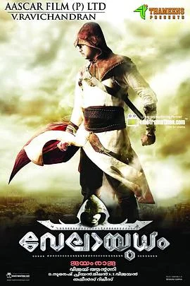 终极武器真人版海报