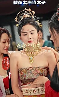 徒儿,师傅带你成诗圣海报