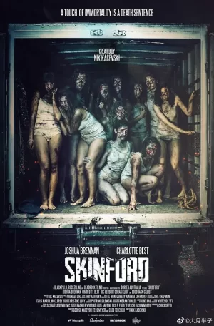 美女试暴场[影视解说]海报