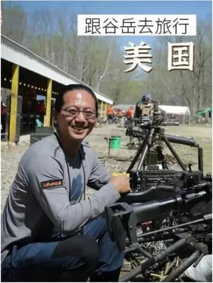 跟我去旅行美国加勒比海海报