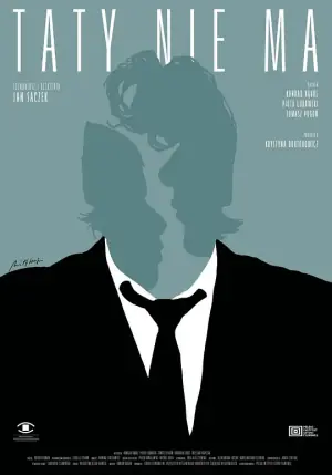 爸爸不在家海报