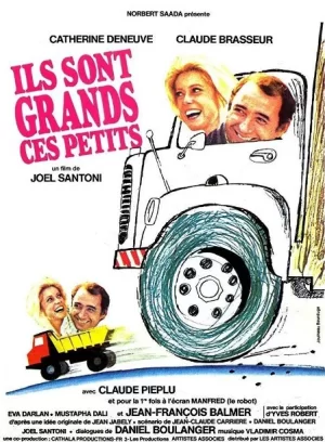 孩子们长大了海报