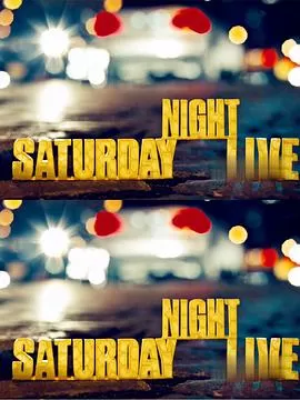 周六夜现场第四十二季海报