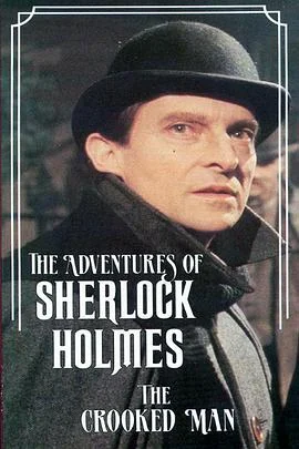 福尔摩斯:驼背人[电影解说]海报