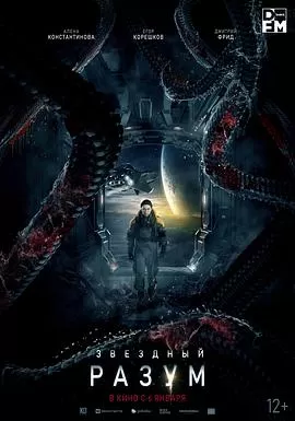 双子座计划[电影解说]海报