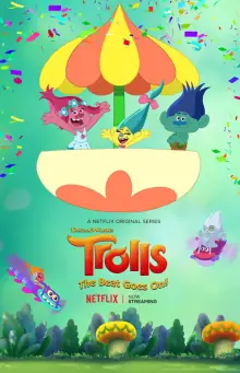 魔发精灵:节奏延续!第八季海报