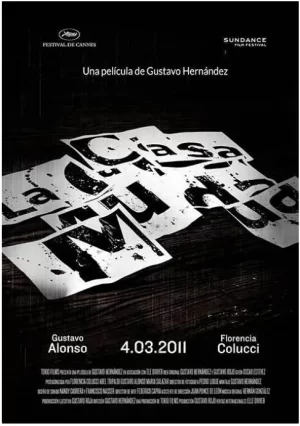 寂静的房子海报