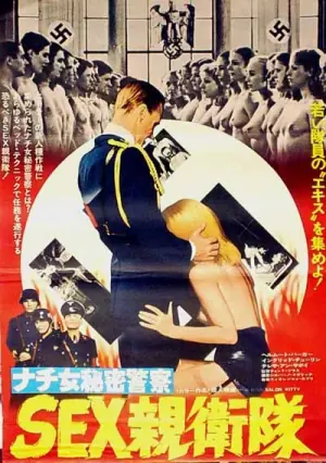 性感沙龙凯蒂夫人荒淫史1977海报