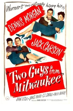 密尔沃基兄弟海报