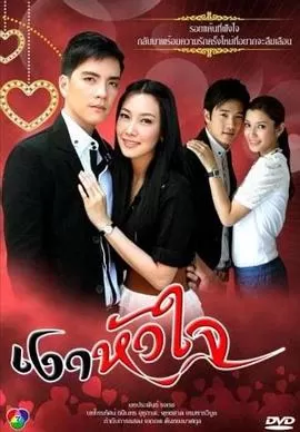 心影[电影解说]海报